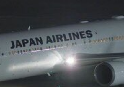 飛行機